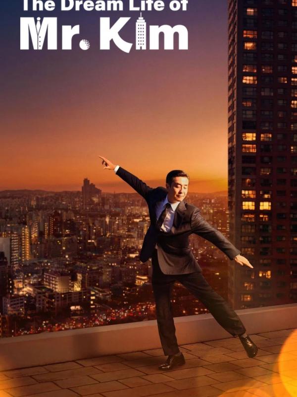 서울 자가에 대기업 다니는 김 부장 이야기