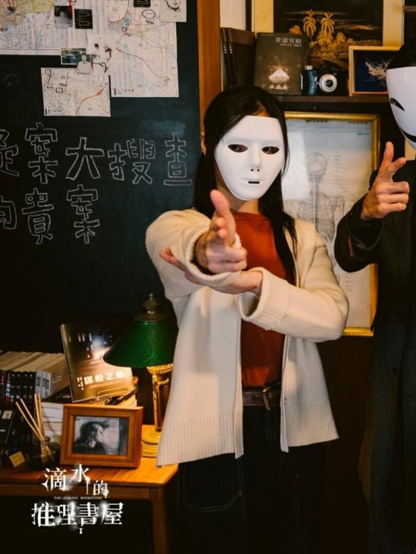 The Leaking Bookstore S1 E10