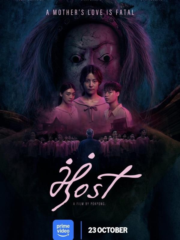 แม่ซื้อ