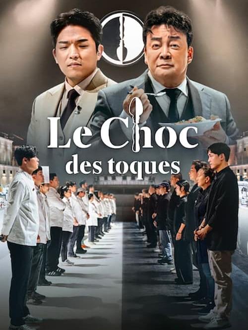 Le Choc des toques
