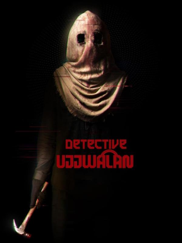 ഡിറ്റക്ടീവ് ഉജ്ജ്വലൻ