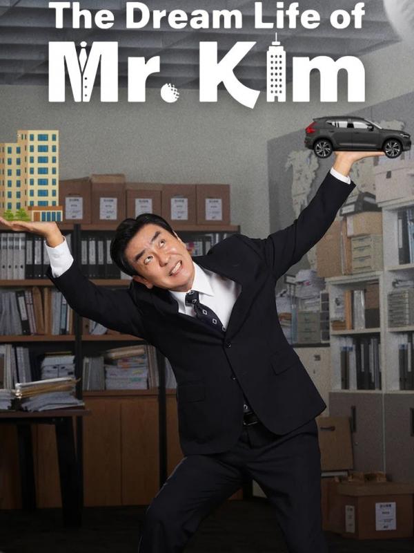 La Vie rêvée de M. Kim