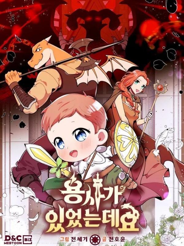 Il était une fois un héros