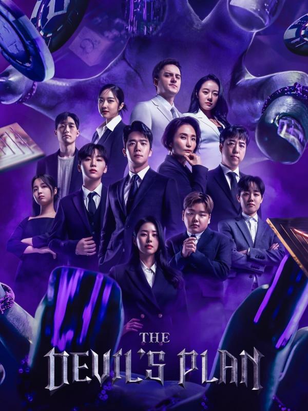 À l'épreuve du diable