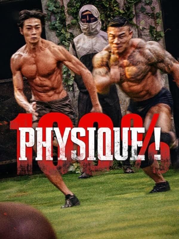 100 % physique !