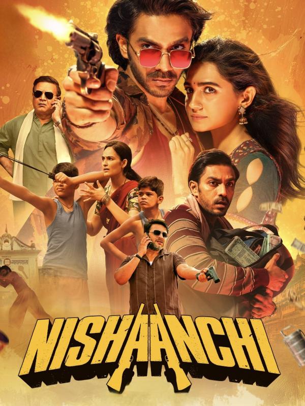 निशानची