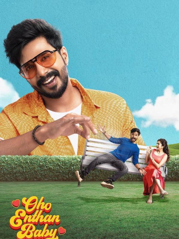 ஓஹோ எந்தன் பேபி