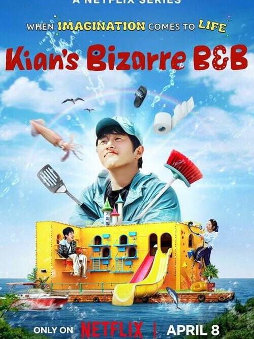 L'auberge bizarre de Kian