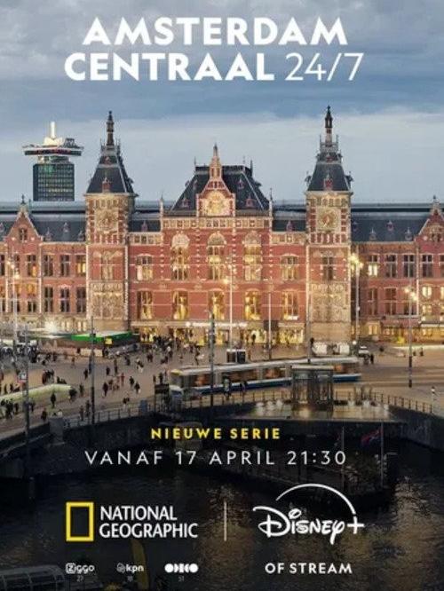Amsterdam Central 24h/24