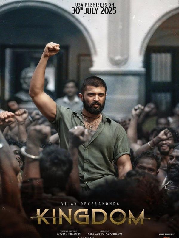 కింగ్డమ్