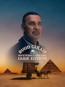 Ruud Gullit en de mysteries van het oude Egypte