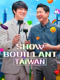 Show bouillant : Taïwan